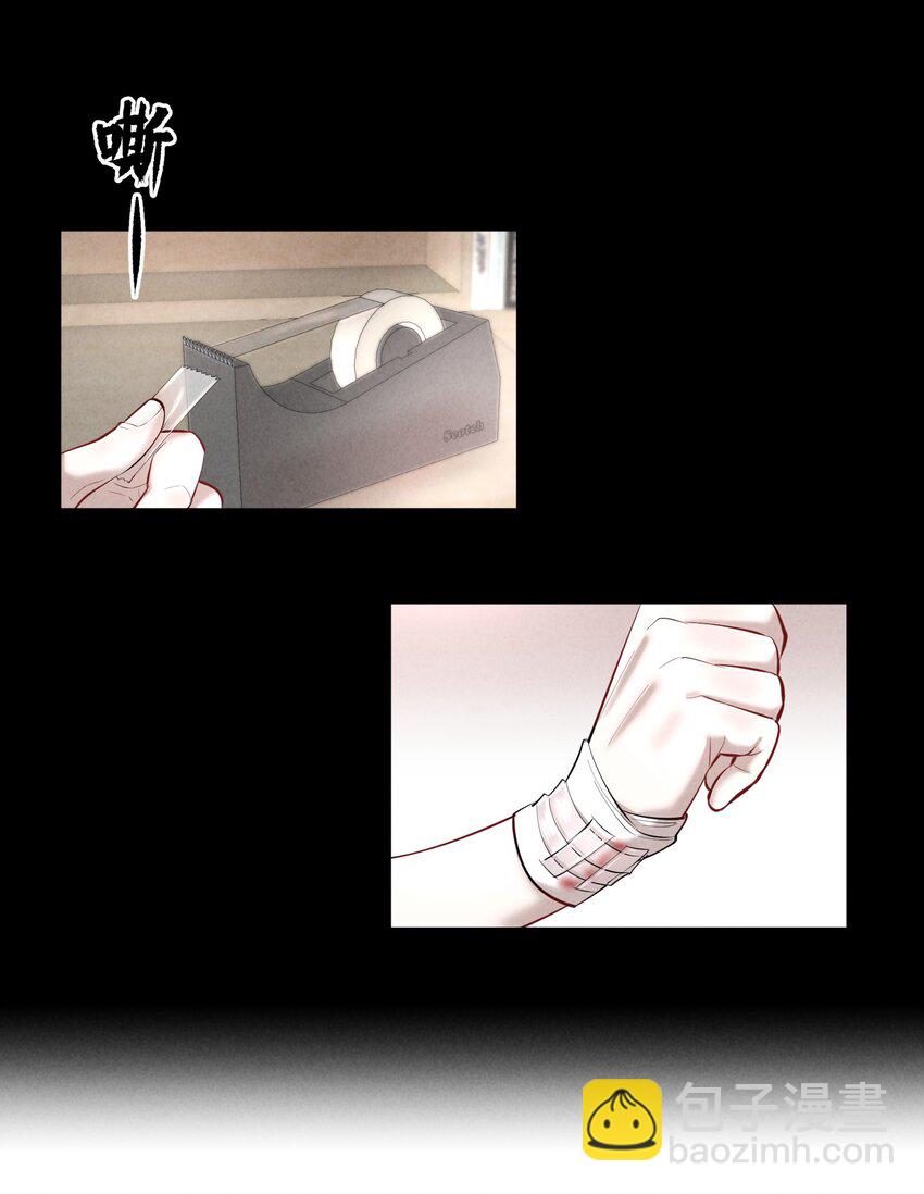 第30.5章 （前）番外&mdash;&mdash;红（二）-第36话