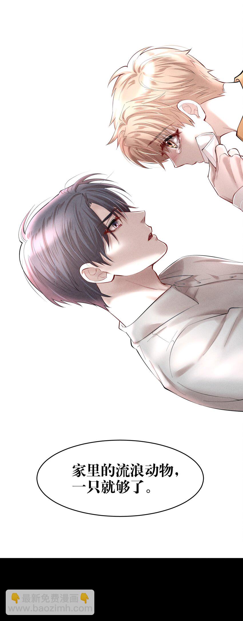 第30.5章 （前）番外&mdash;&mdash;红（二）-第36话