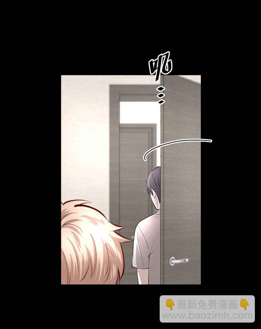 第30.5章 （前）番外&mdash;&mdash;红（二）-第36话