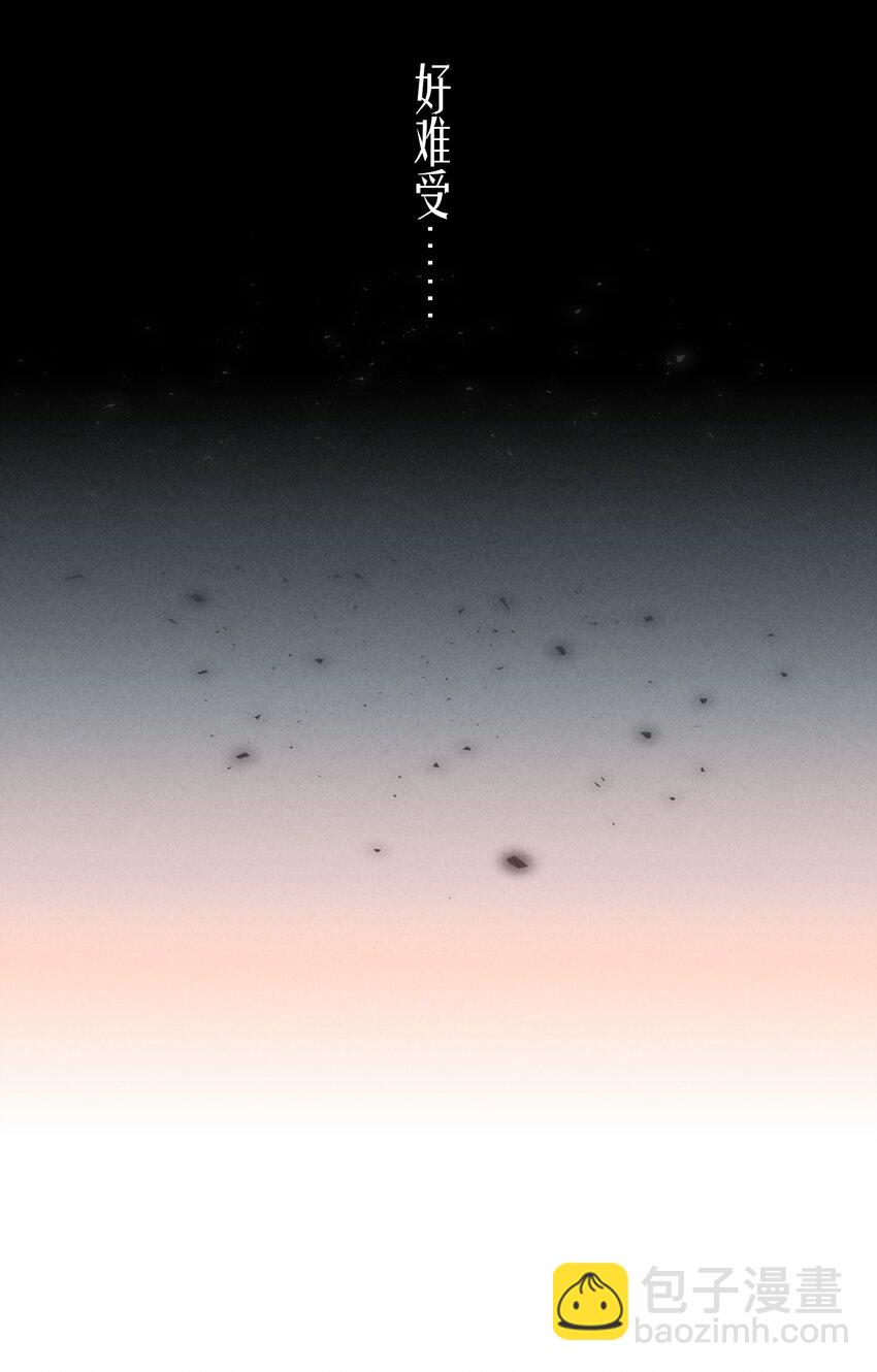 第30.5章 （前）番外&mdash;&mdash;红（二）-第36话