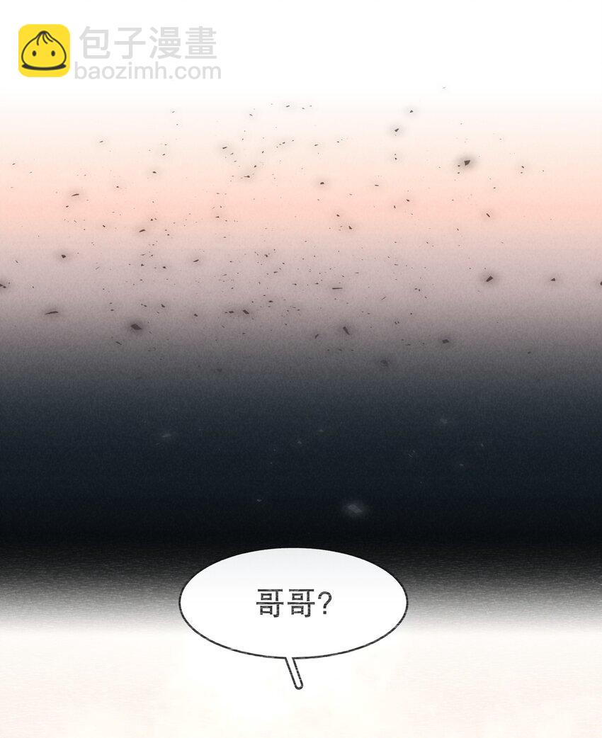 第30.5章 （前）番外&mdash;&mdash;红（二）-第36话