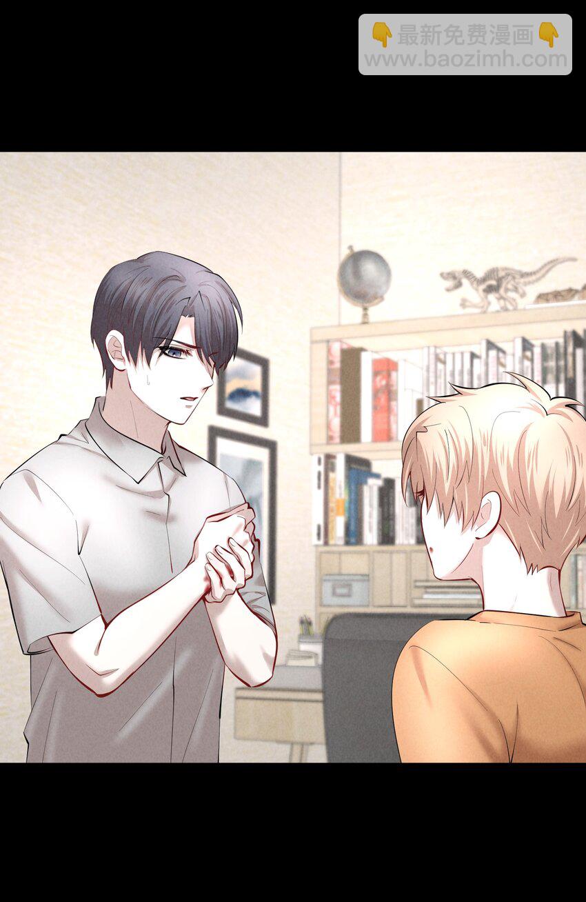 第30.5章 （前）番外&mdash;&mdash;红（二）-第36话