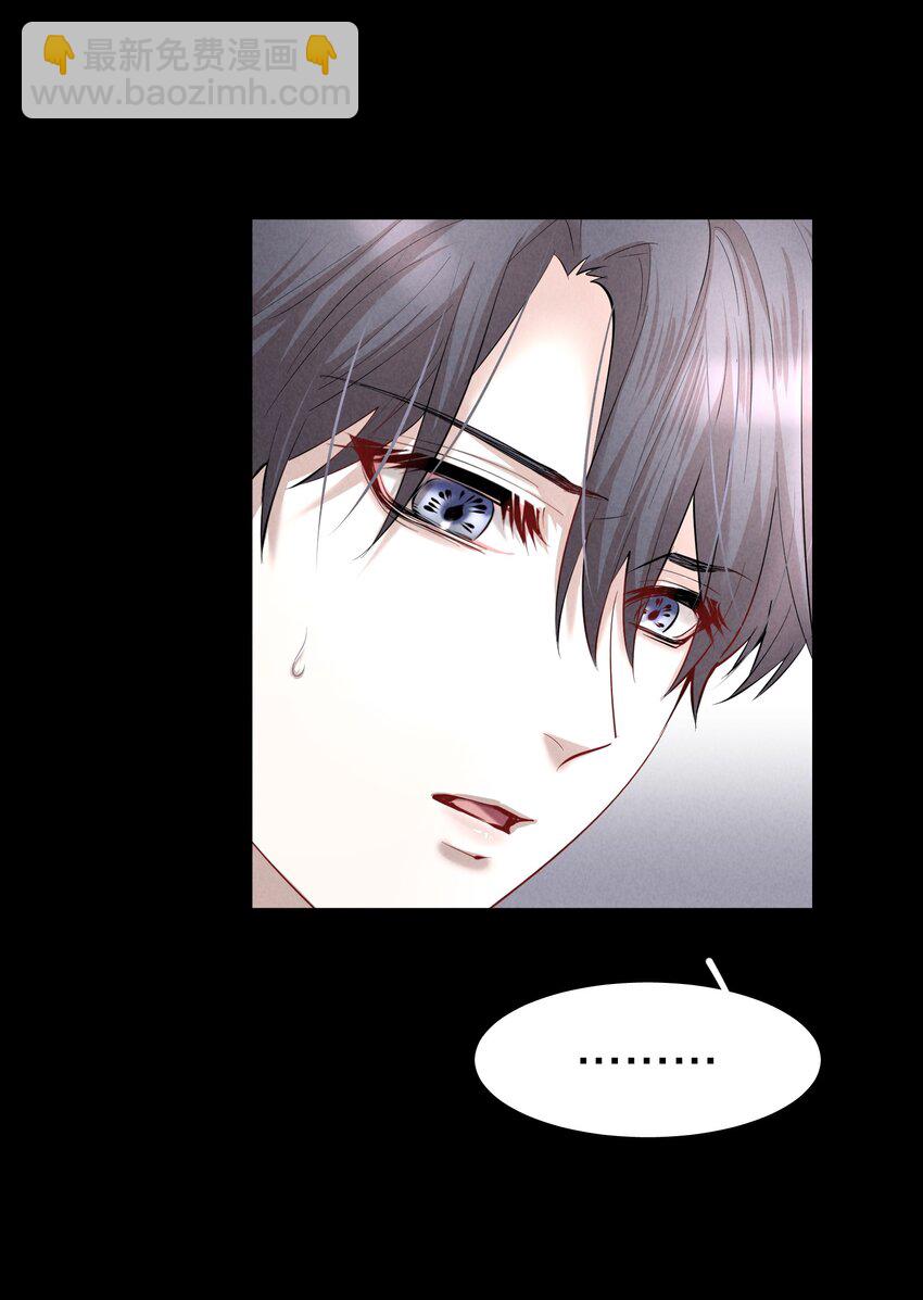 第30.5章 （前）番外&mdash;&mdash;红（二）-第36话