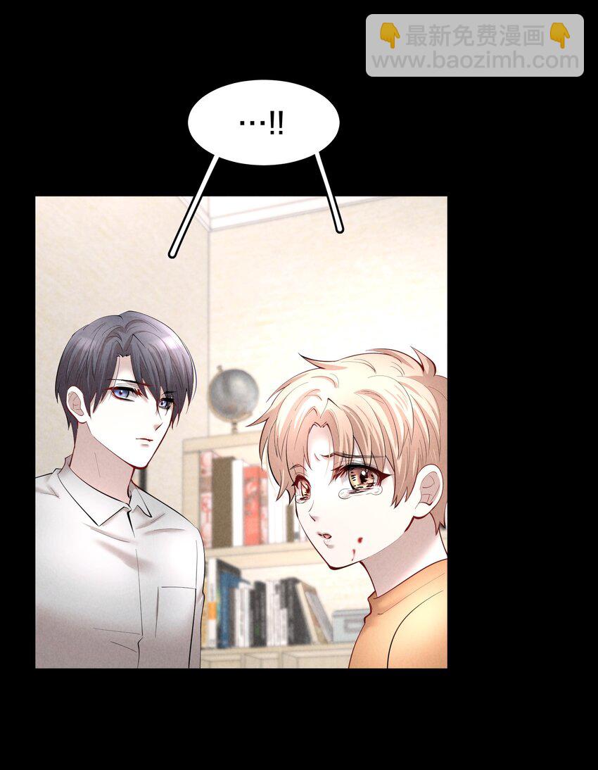 第30.5章 （前）番外&mdash;&mdash;红（二）-第36话