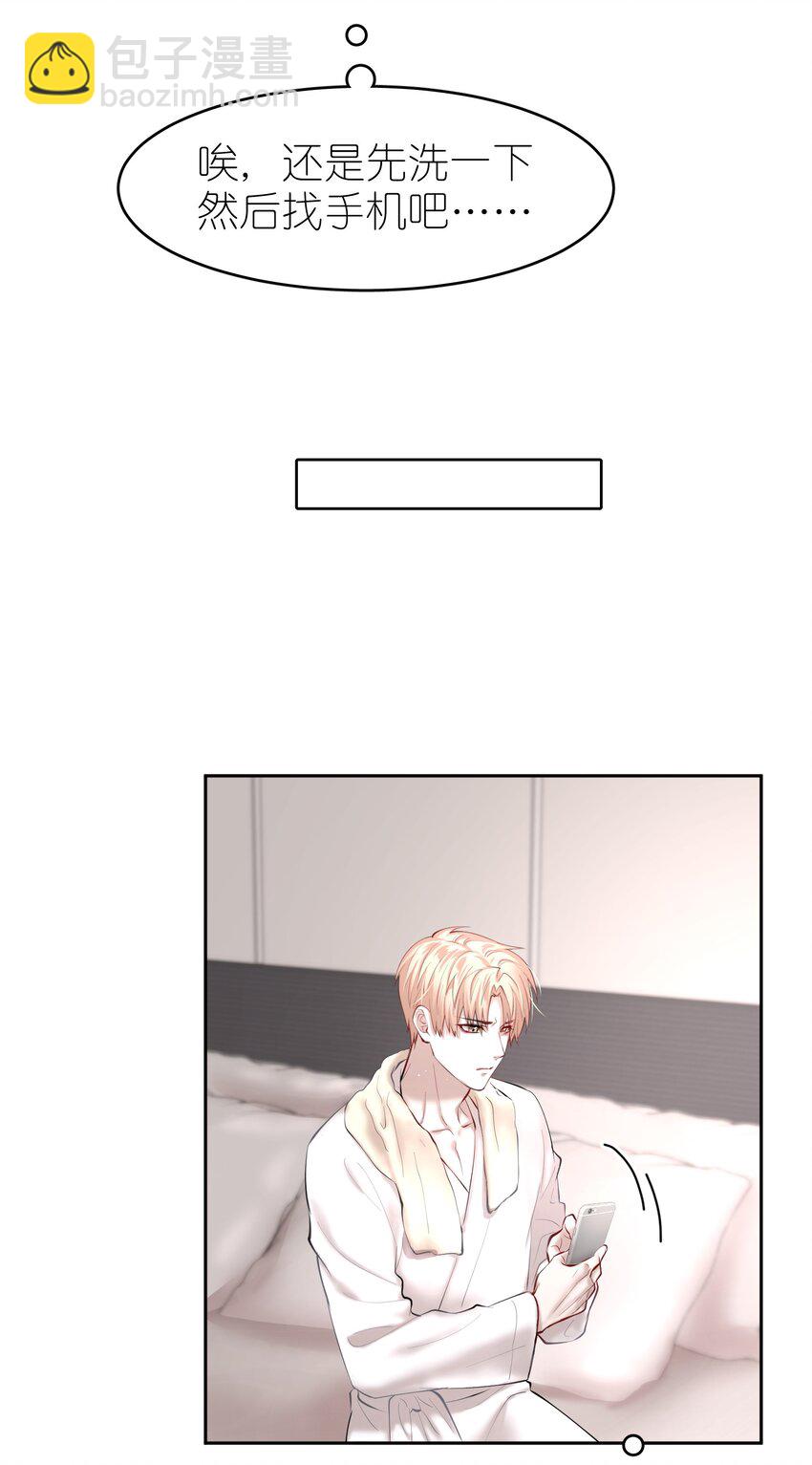 第31章 1344号房是谁订的？-第38话