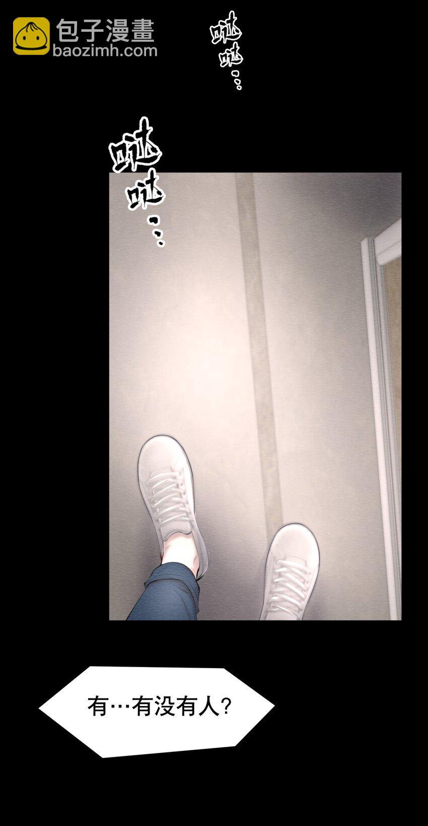 第31章 1344号房是谁订的？-第38话