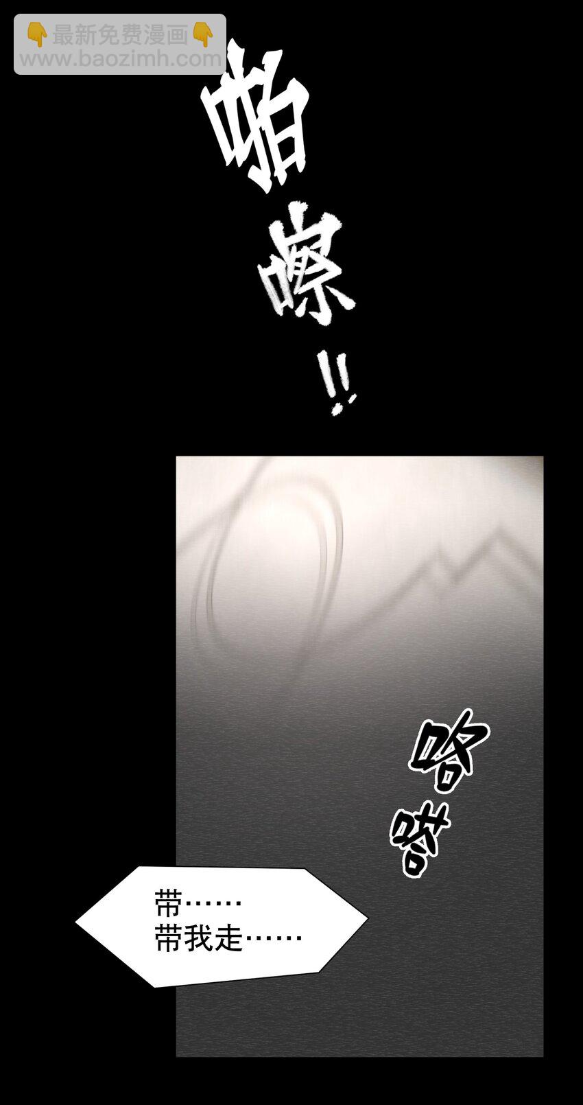 第31章 1344号房是谁订的？-第38话