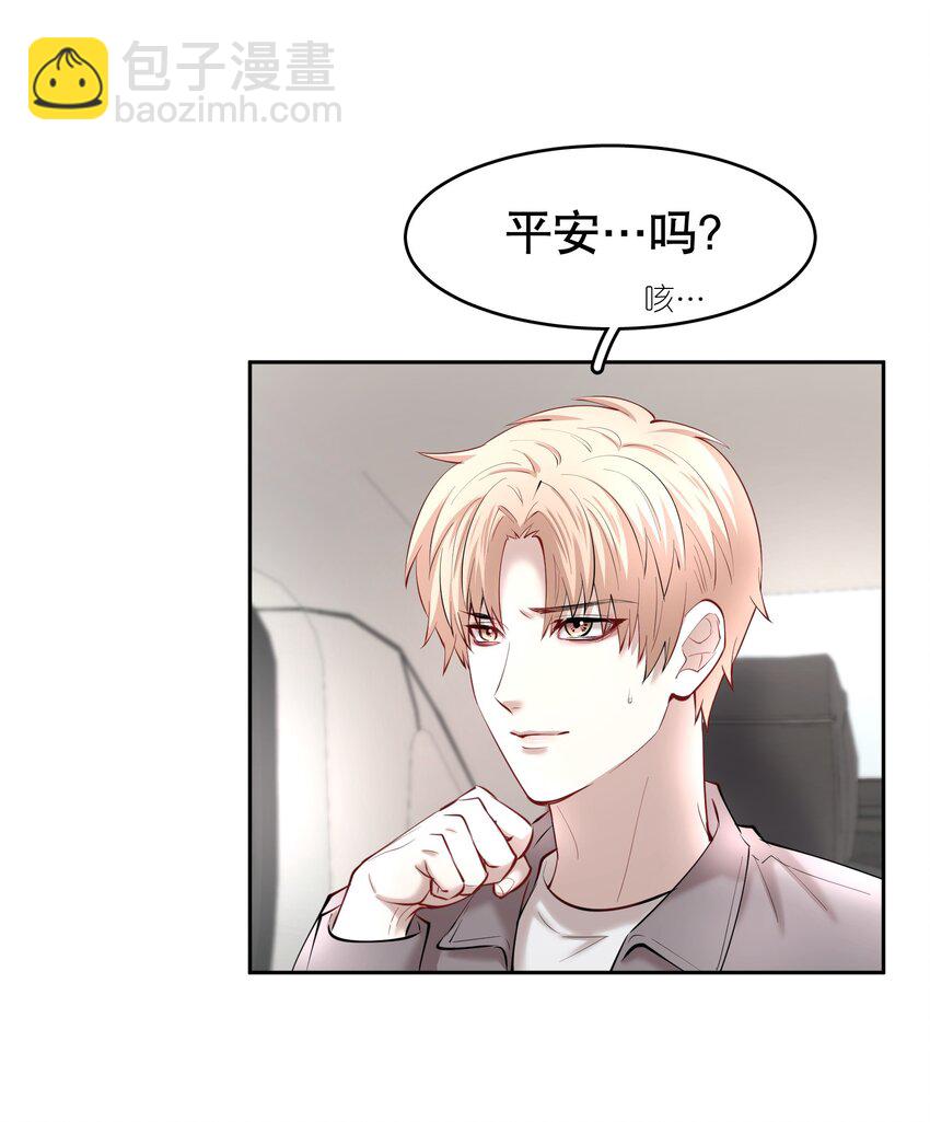 第31章 1344号房是谁订的？-第38话