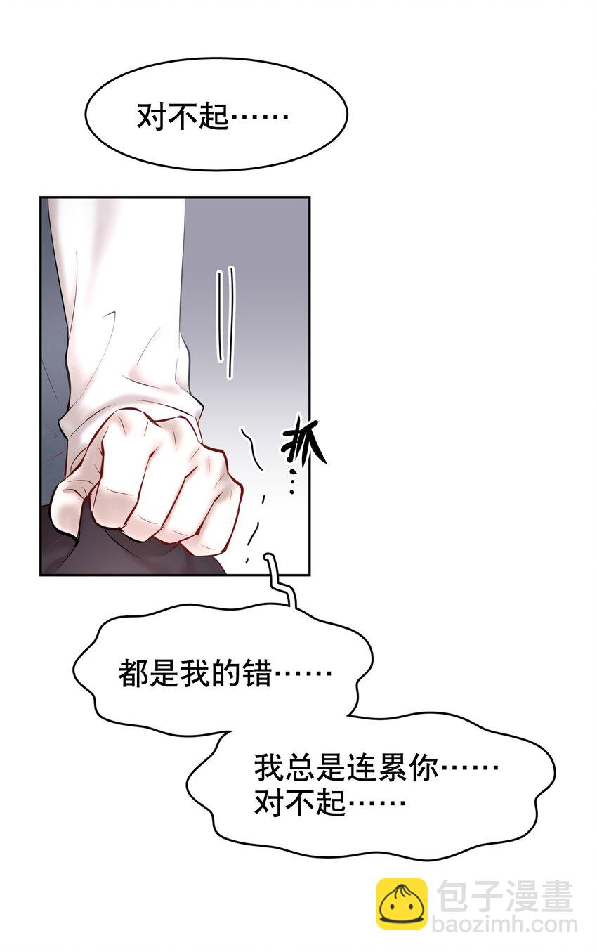 第31章 1344号房是谁订的？-第38话