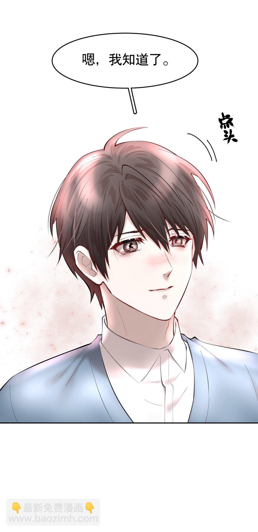 第31章 1344号房是谁订的？-第38话