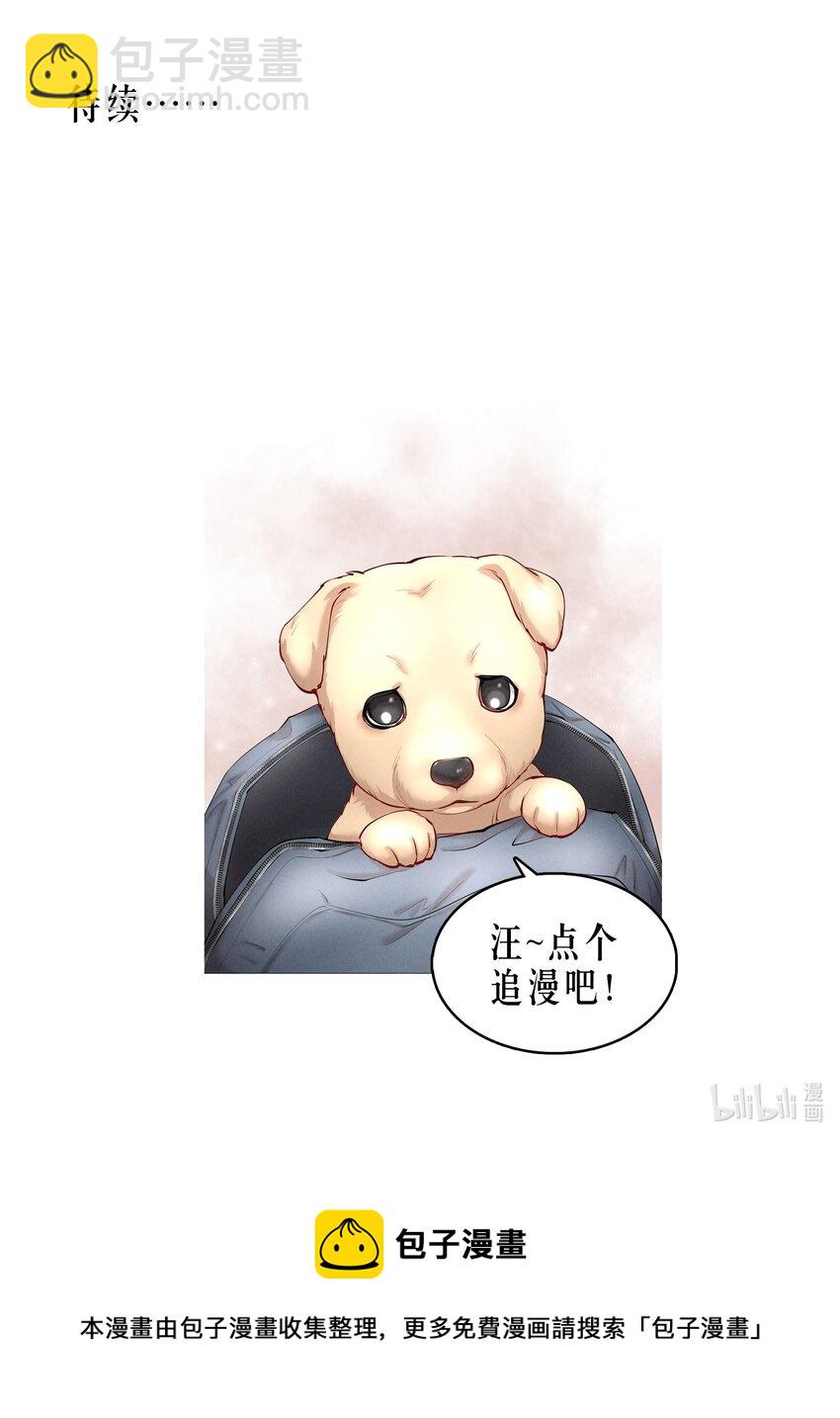 第31章 1344号房是谁订的？-第38话