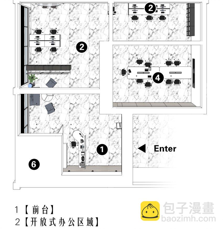 设定 锦上律师事务所设定图-第40话
