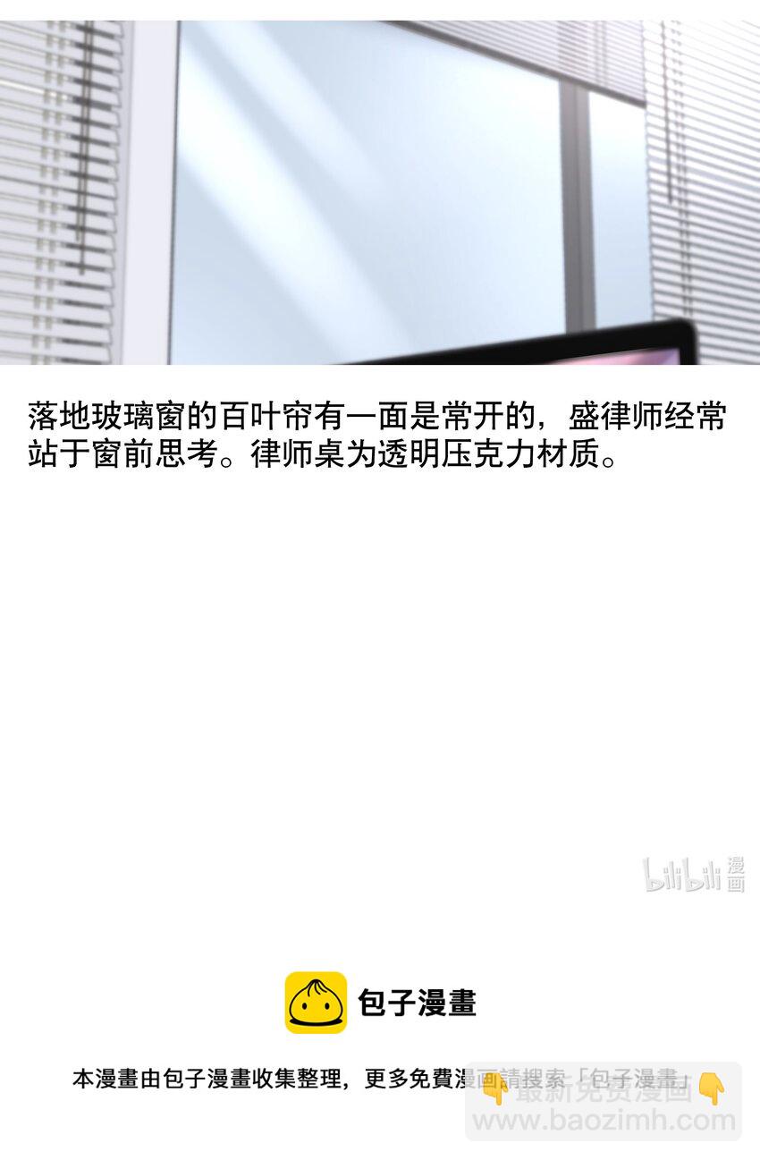 设定 锦上律师事务所设定图7