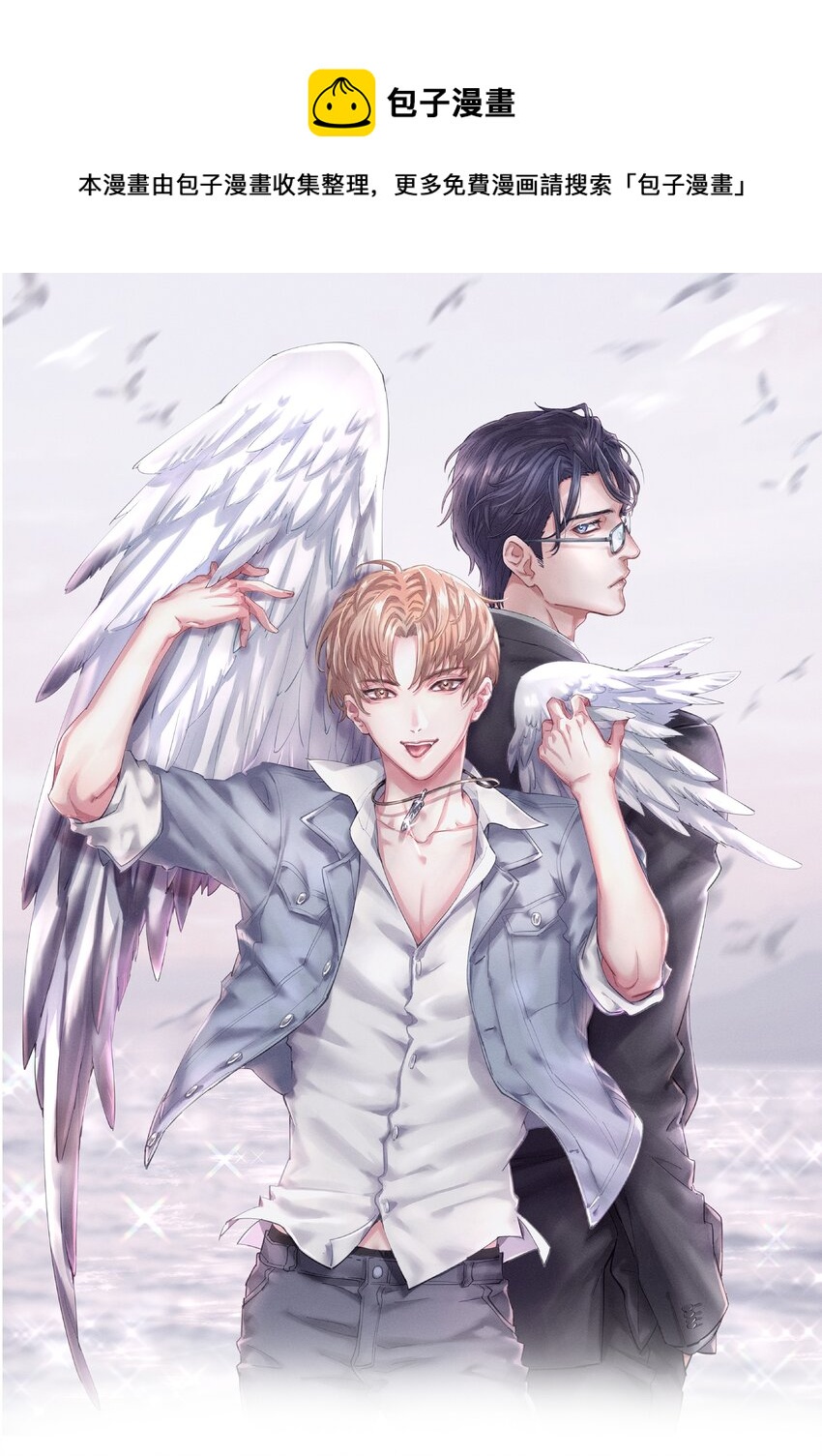 第34章 你是另一个-第42话