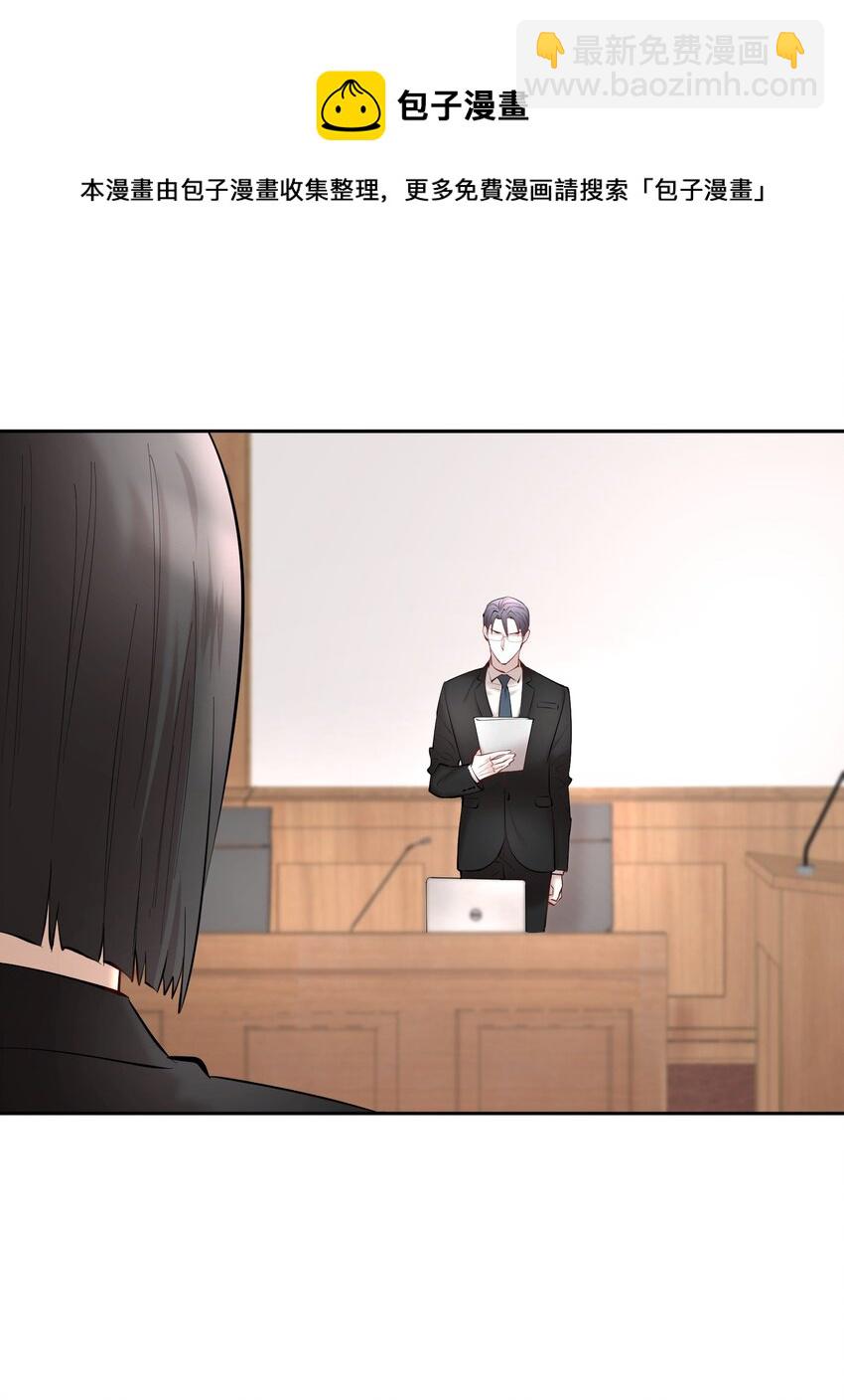 第34章 你是另一个-第42话