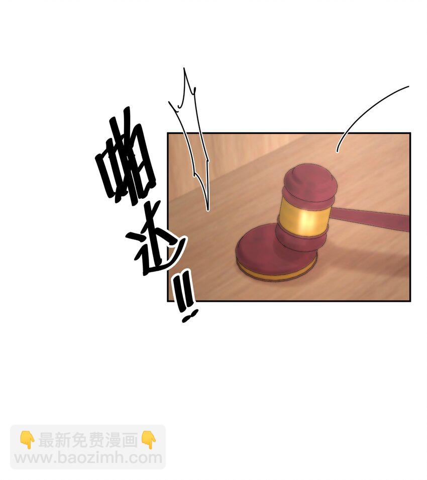 第34章 你是另一个-第42话