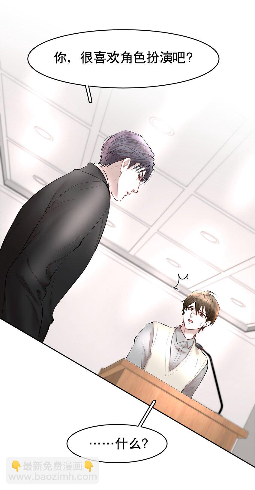 第34章 你是另一个-第42话