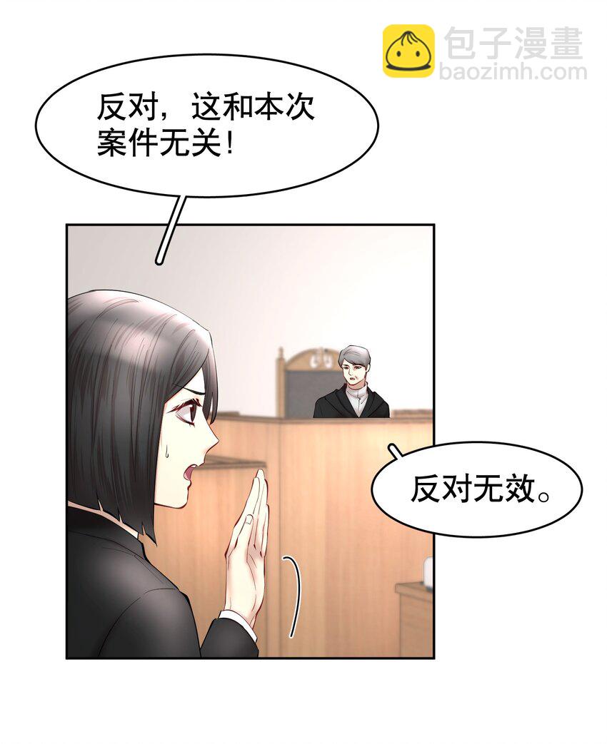 第34章 你是另一个-第42话