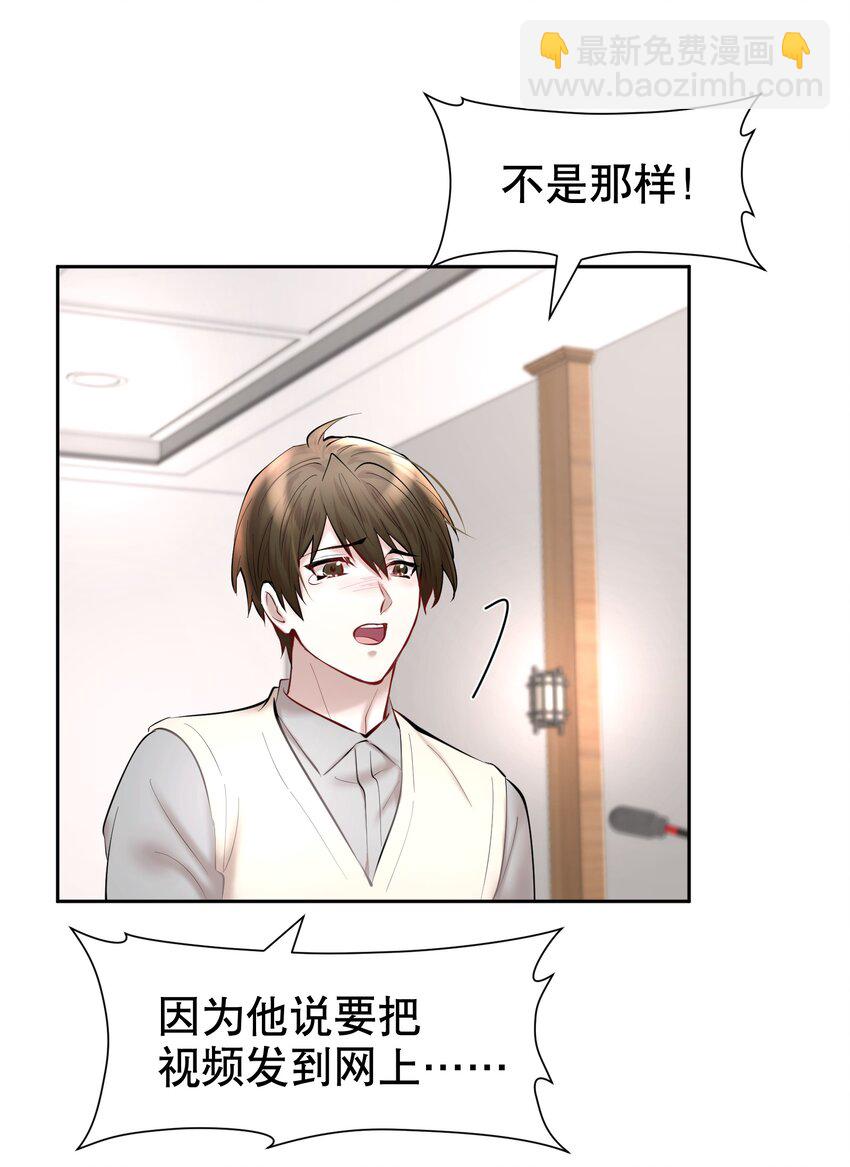 第34章 你是另一个-第42话