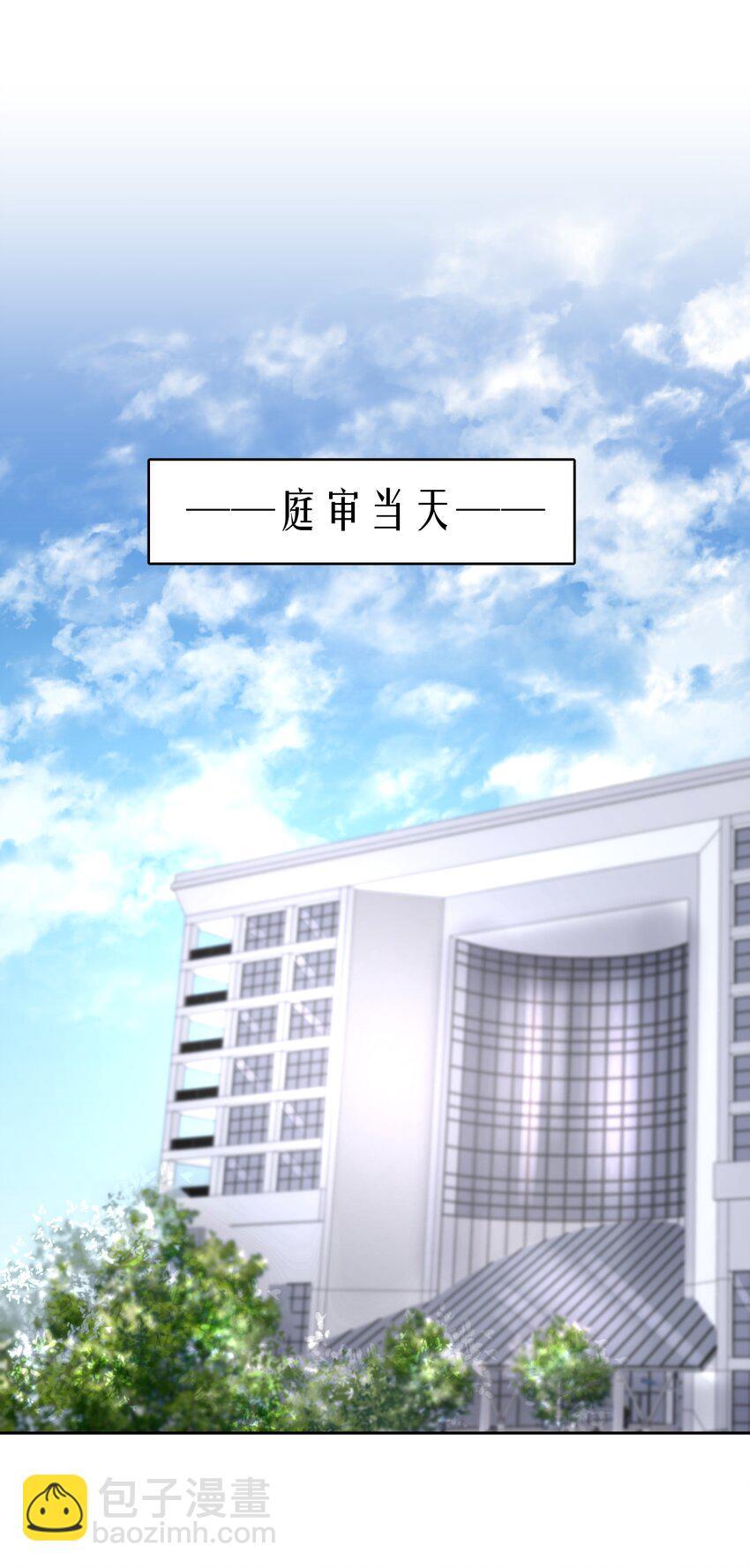 第34章 你是另一个-第42话