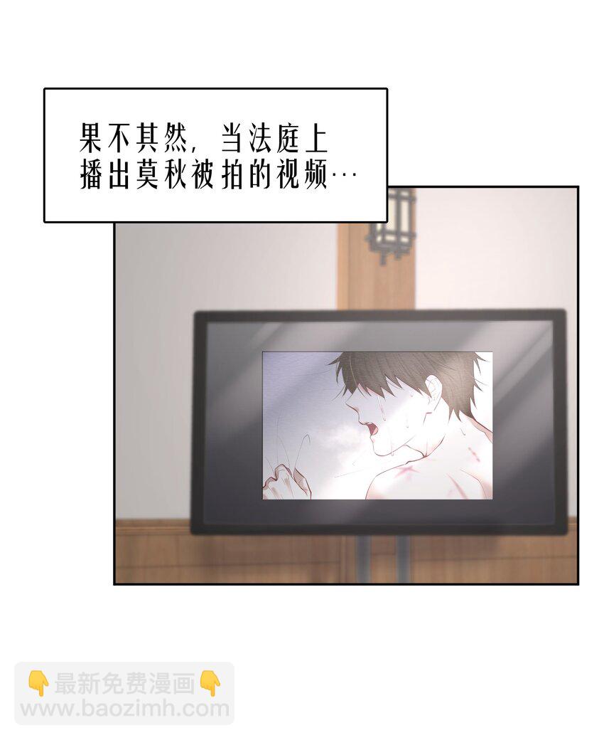 第34章 你是另一个-第42话