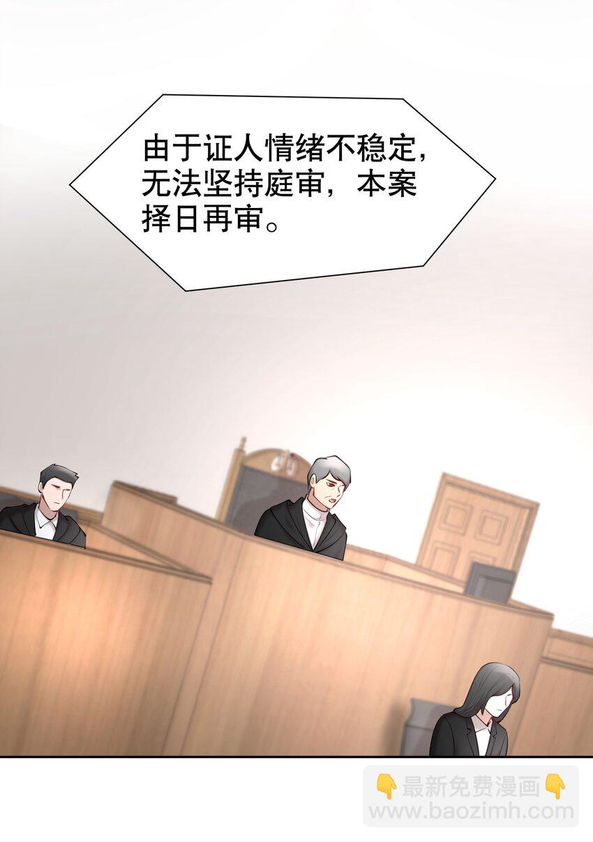 第34章 你是另一个-第42话