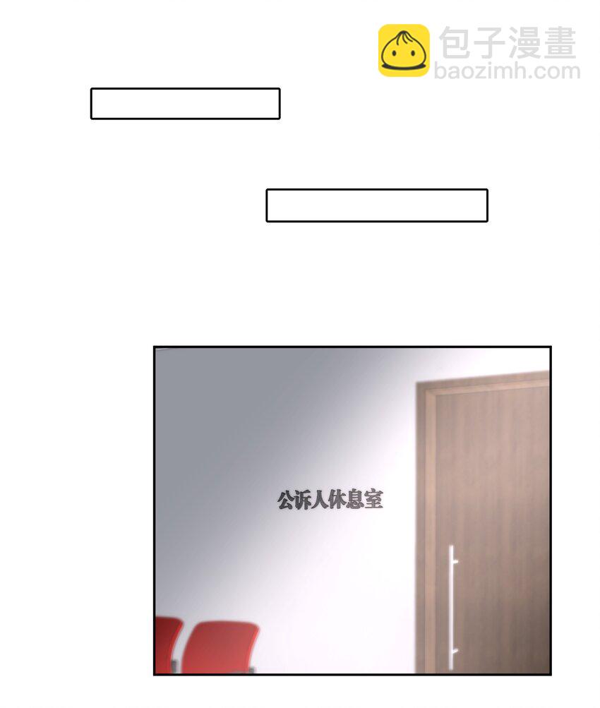 第34章 你是另一个-第42话