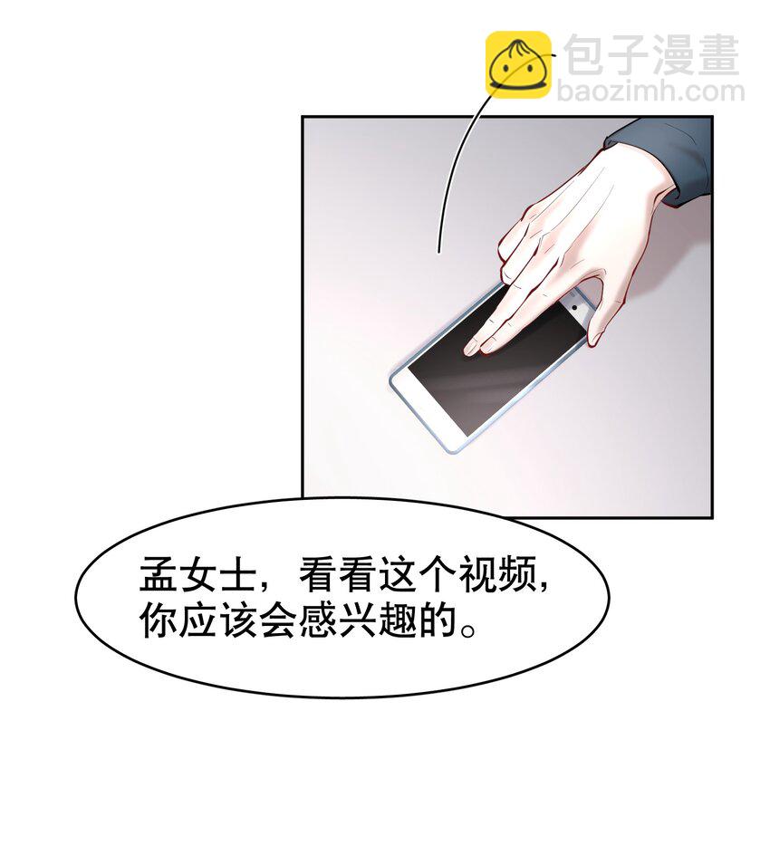 第34章 你是另一个-第42话