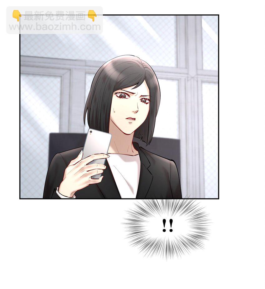 第34章 你是另一个-第42话