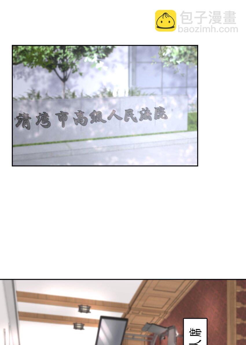 第34章 你是另一个-第42话