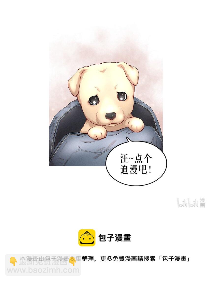 第34章 你是另一个-第42话