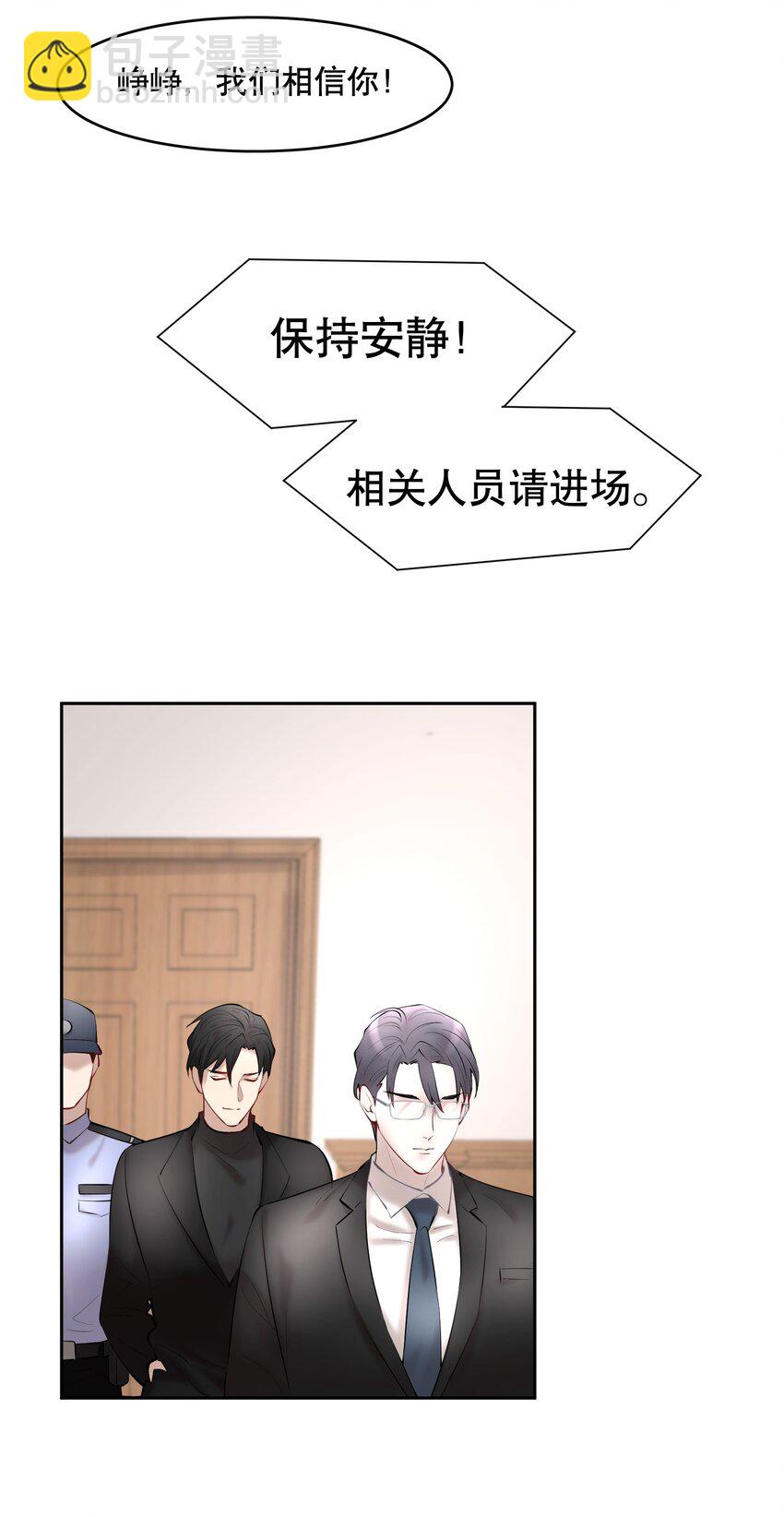 第34章 你是另一个-第42话