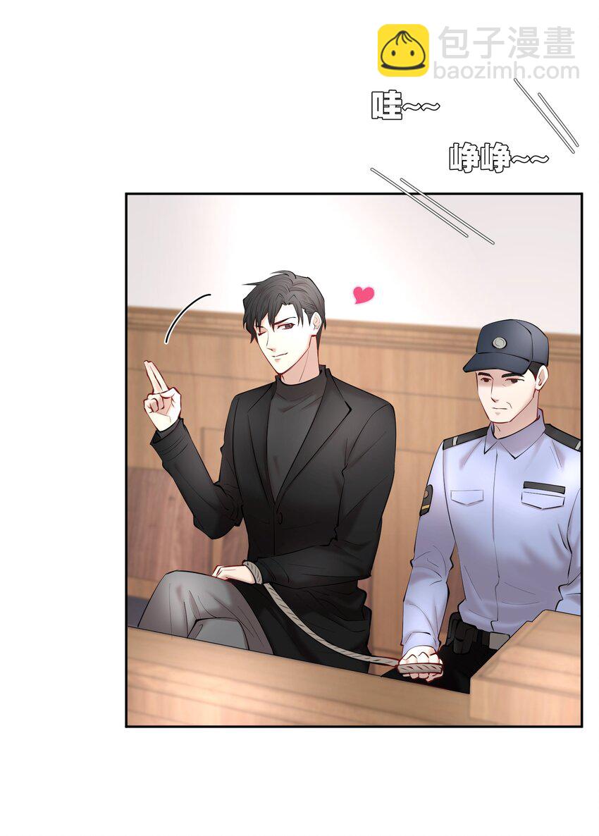 第34章 你是另一个-第42话