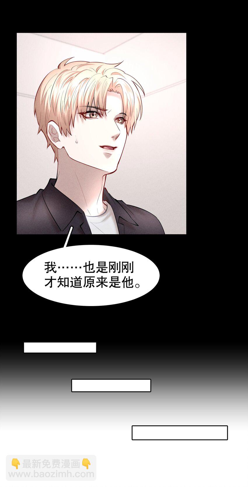 第36章 骚东西-第44话