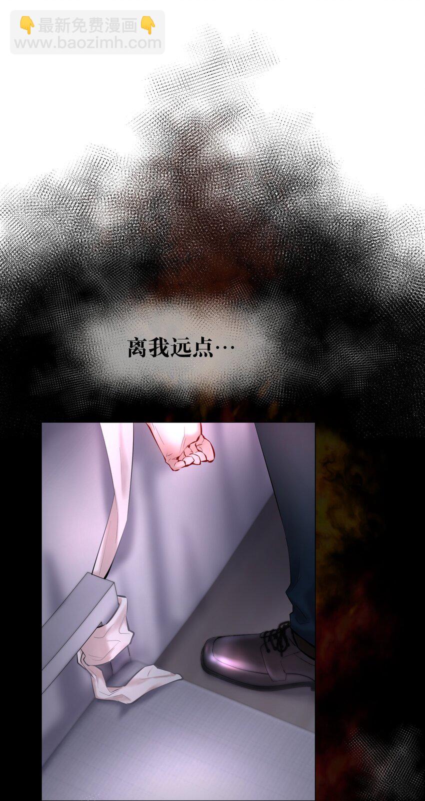 第36章 骚东西-第44话