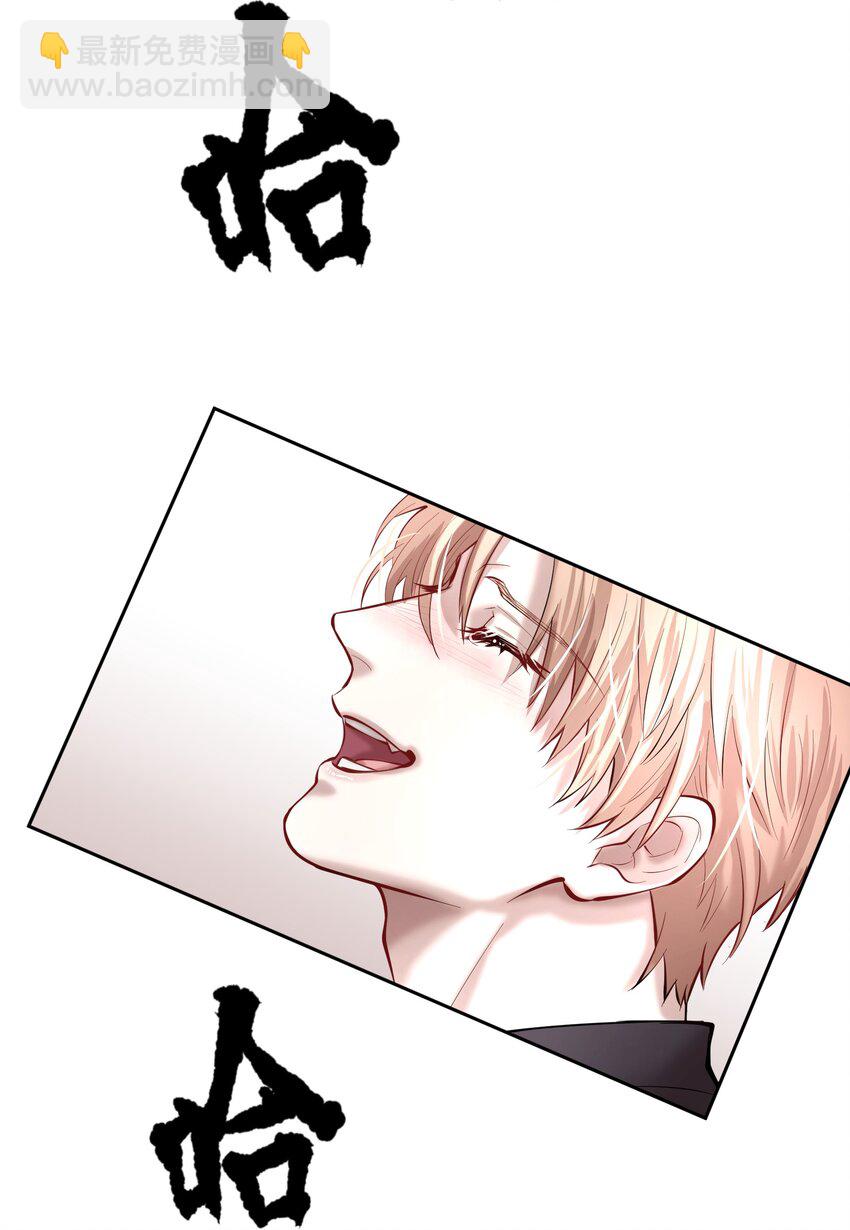 第36章 骚东西-第44话