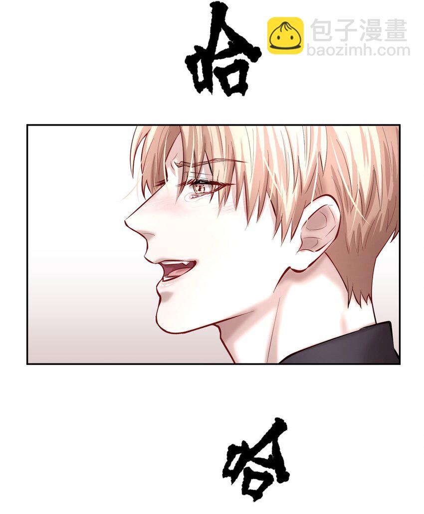 第36章 骚东西-第44话