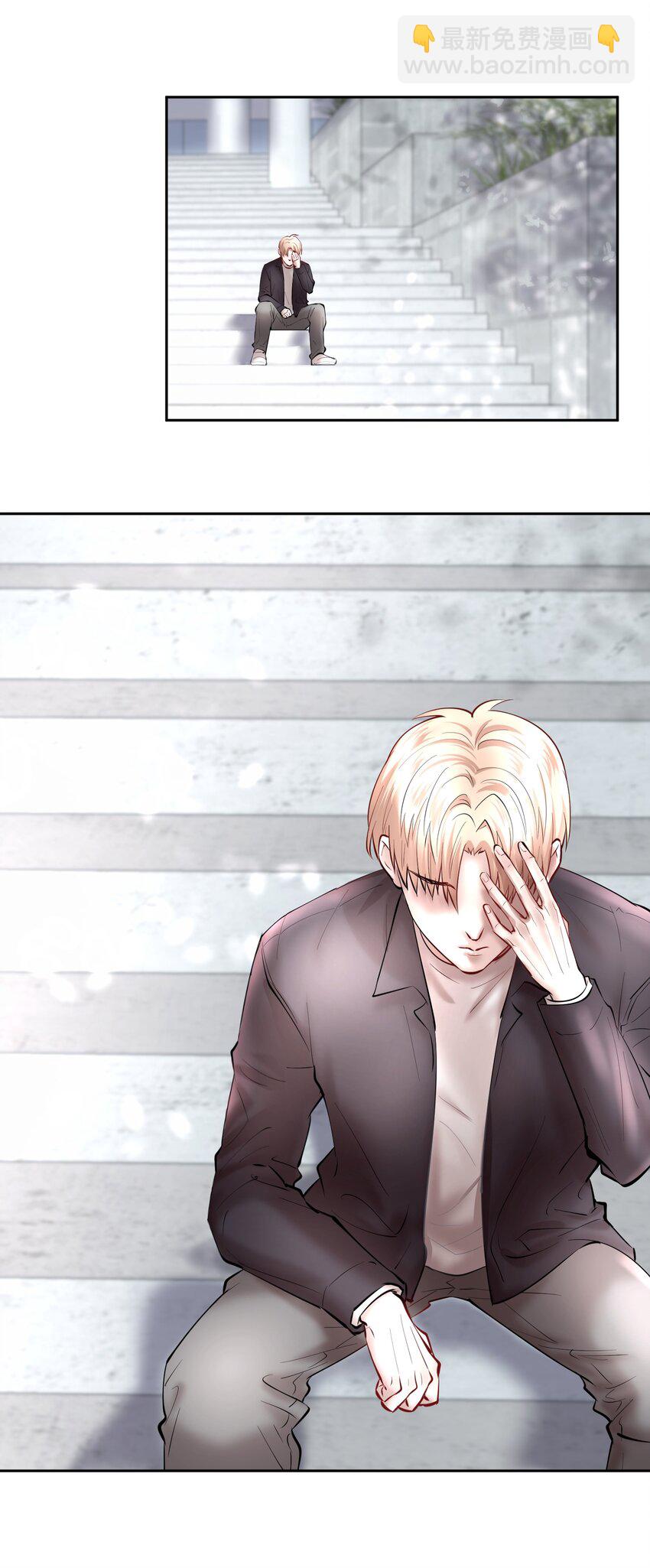 第36章 骚东西-第44话