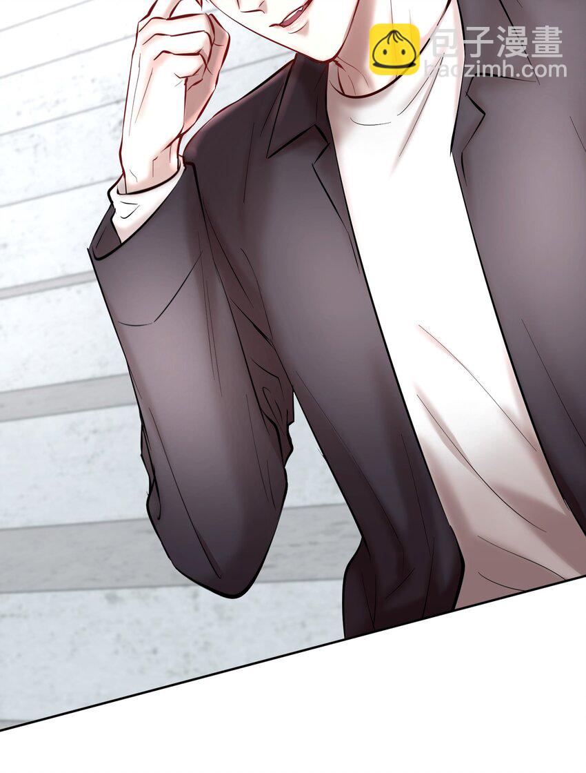 第36章 骚东西-第44话