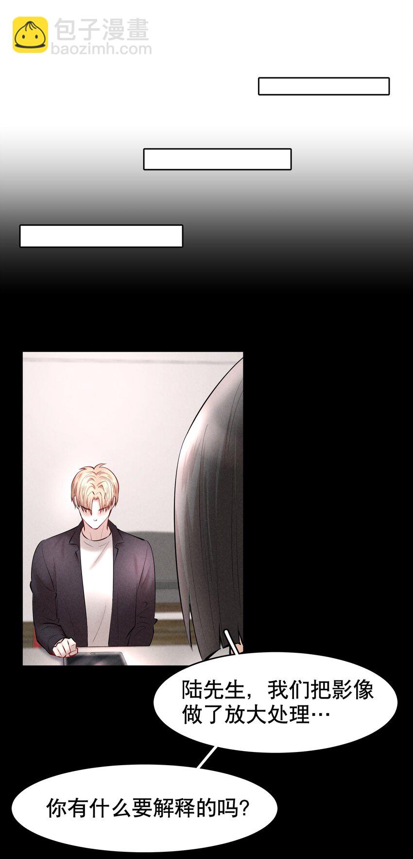 第36章 骚东西-第44话