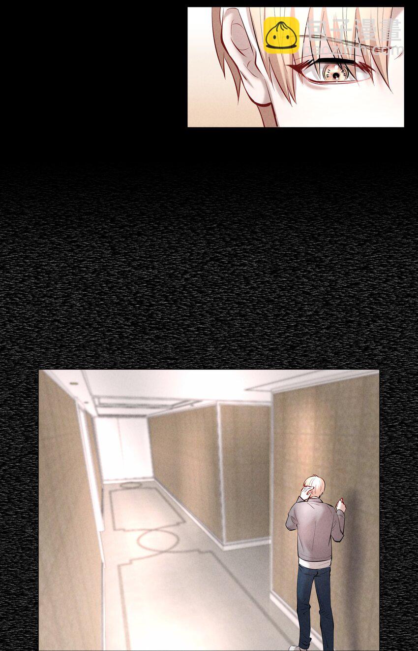 第36章 骚东西-第44话