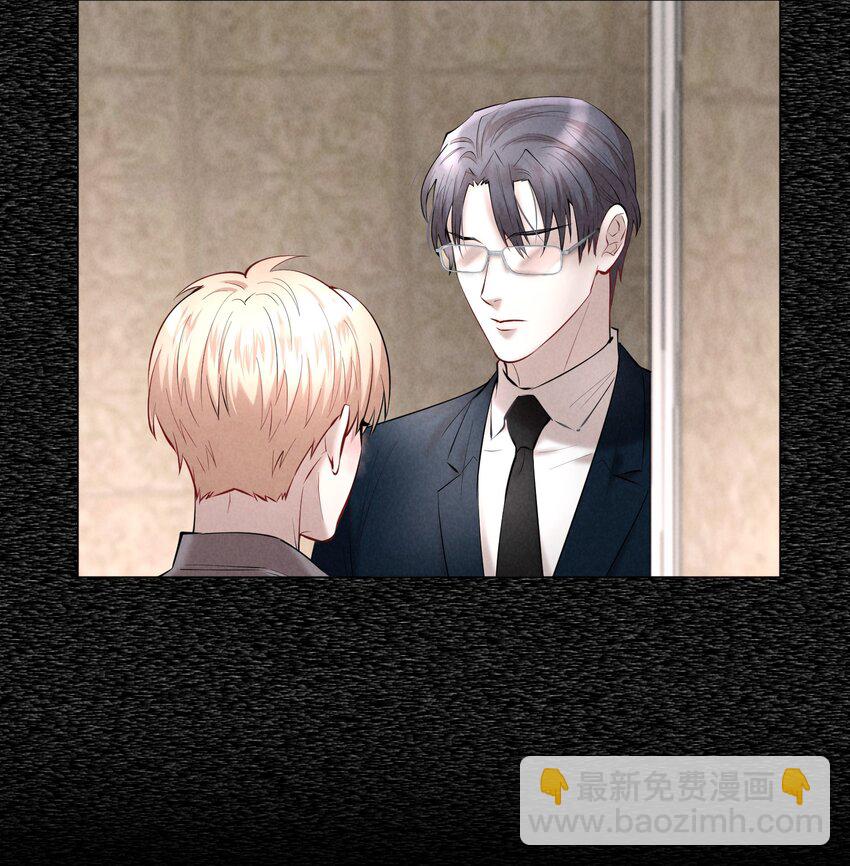 第36章 骚东西-第44话