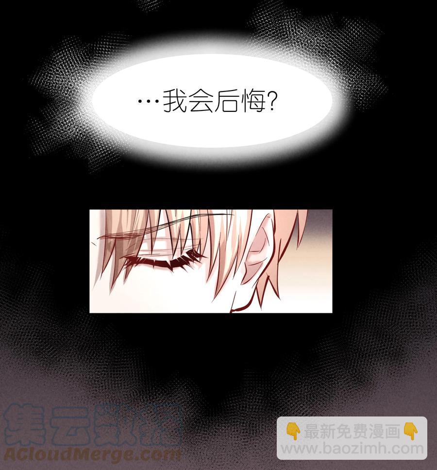 第38章 我从不后悔-第48话