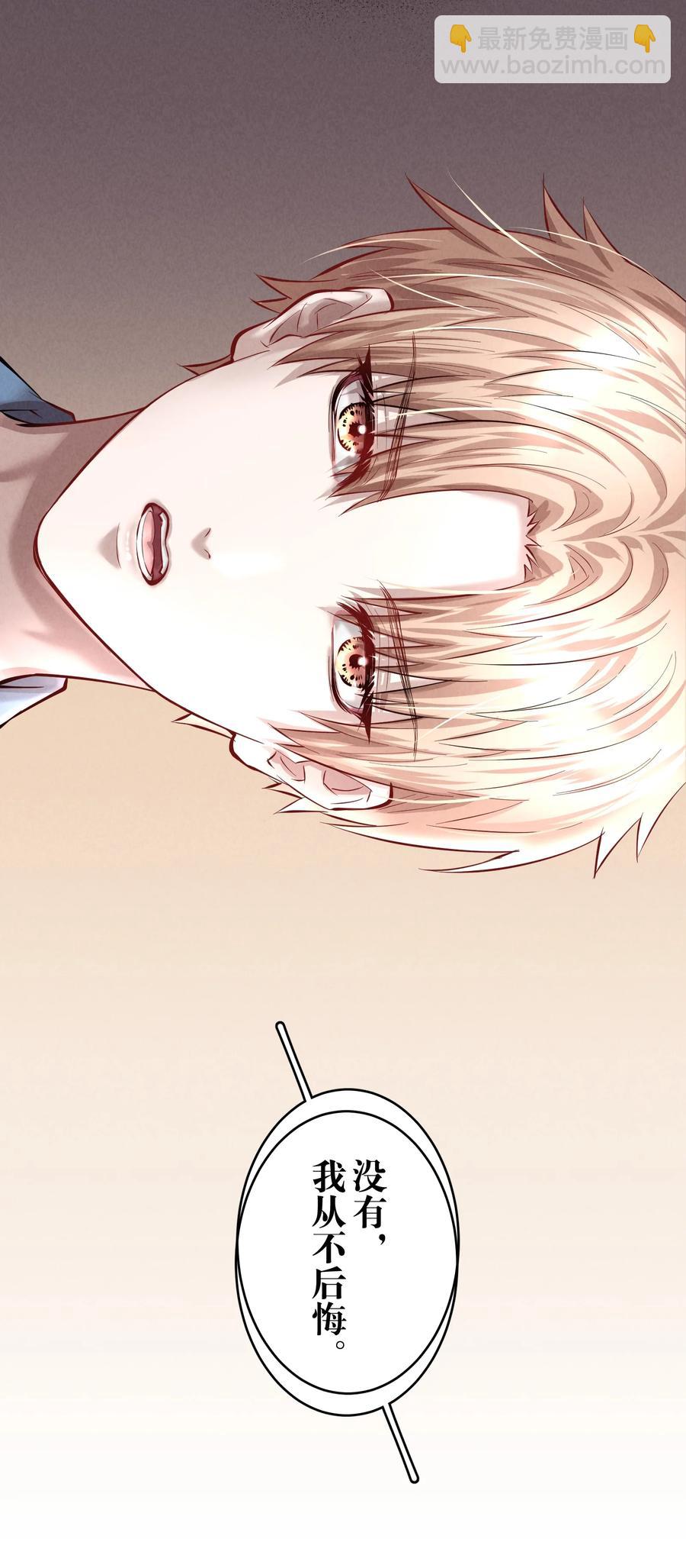 第38章 我从不后悔-第48话