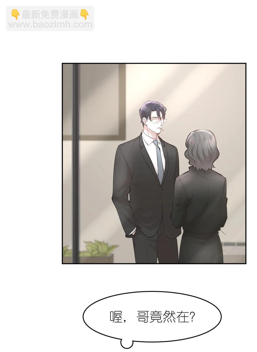 第38章 我从不后悔-第48话