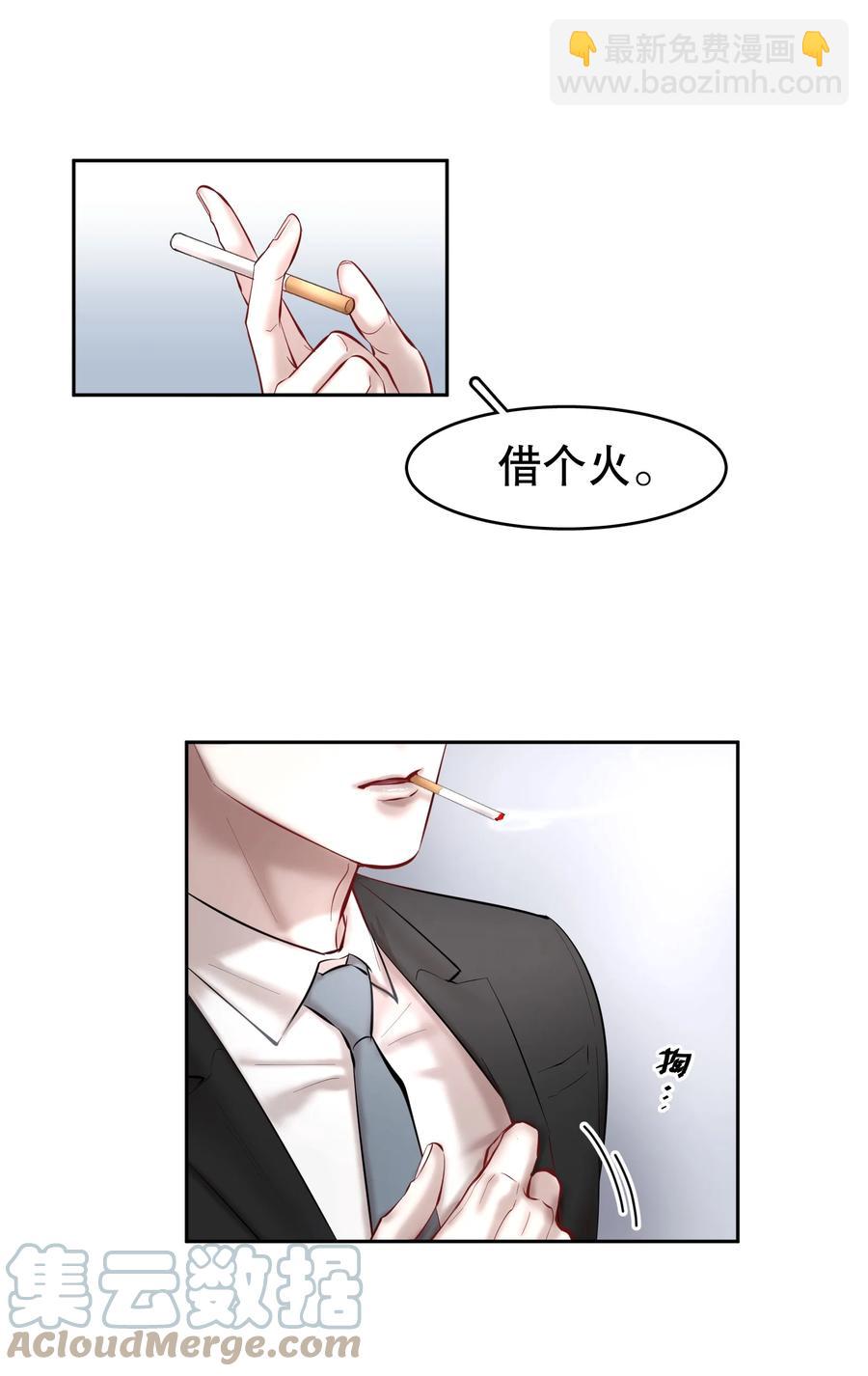 第38章 我从不后悔-第48话