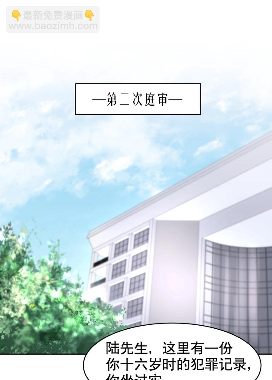 第38章 我从不后悔-第48话