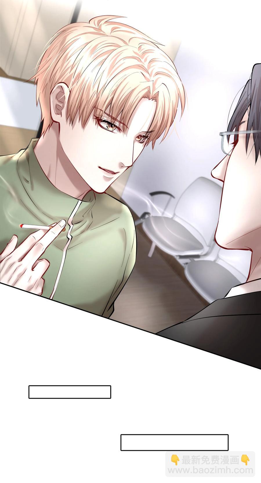 第38章 我从不后悔-第48话