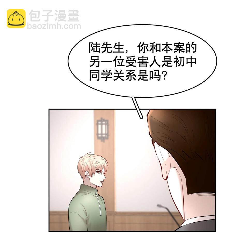 第38章 我从不后悔-第48话