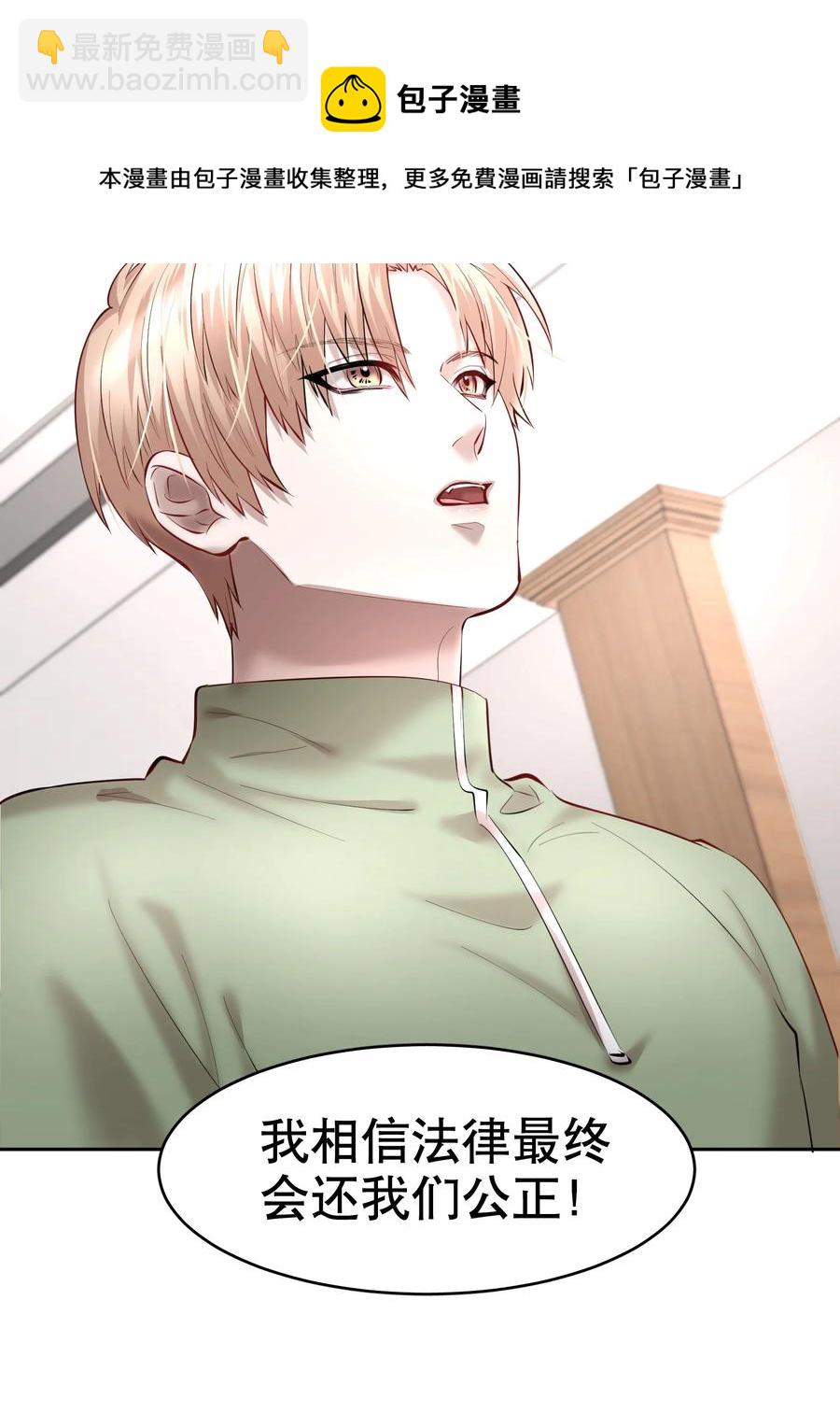 第38章 我从不后悔-第48话